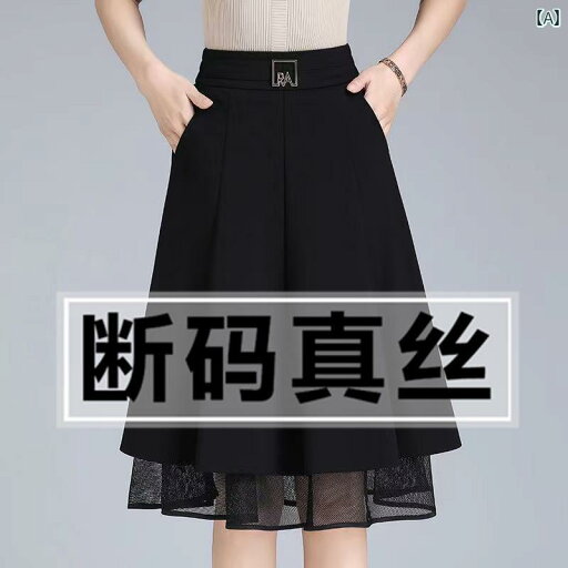 パンツドレス レディース 厚手 Xiangyun 糸 スカート レディース 2025 夏 大きいサイズ ハイウエスト ヒップ カバー 万能 マルベリー パンツドレス レディース 厚手 Xiangyun 糸 スカート レディース 2025 夏 大きいサイズ ハイウエスト ヒップ カバー 万能 マルベリー