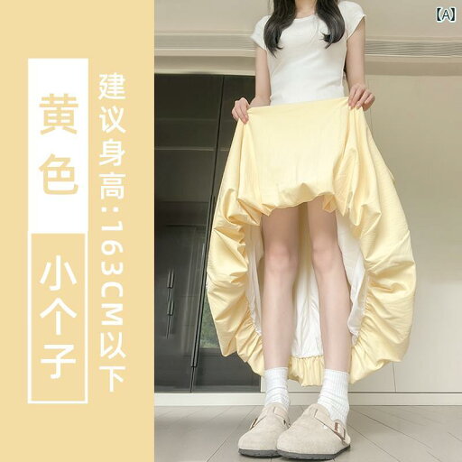 パンツドレス レディース 黄色の 花の つぼみの スカートの レディース 夏の 薄手 氷の の ランタン 優しい スタイル ハイウエスト aラインの 雲の ふくらんだ スカート パンツドレス レディース 黄色の 花の つぼみの スカートの レディース 夏の 薄手 氷の の ランタン 優しい スタイル ハイウエスト aラインの 雲の ふくらんだ スカート