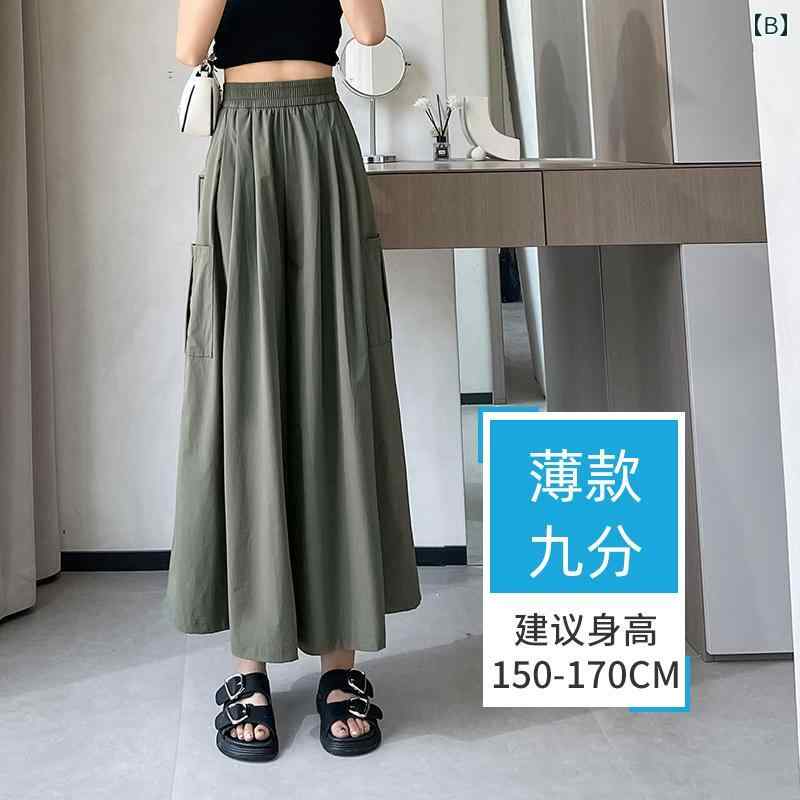 パンツドレス レディース 冷感 スカート パンツ レディース 夏 2025 ハイウエスト スリム aライン ロング ゆったり カジュアル 速乾 作業着 ワイド レッグ