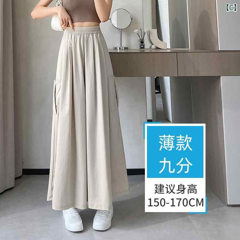 パンツドレス レディース 冷感 スカート パンツ レディース 夏 2025 ハイウエスト スリム aライン ロング ゆったり カジュアル 速乾 作業着 ワイド レッグ