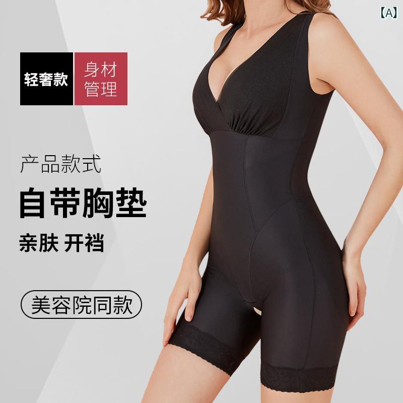 インナー 女性用 ボディ シェイピング ウェア お腹を 引き締める ウエスト バンド ブラ ワンピース 産後 シームレス コルセット 下着