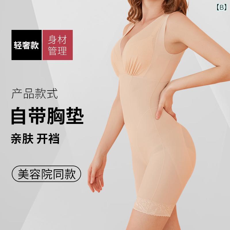 インナー 女性用 ボディ シェイピング ウェア お腹を 引き締める ウエスト バンド ブラ ワンピース 産後 シームレス コルセット 下着