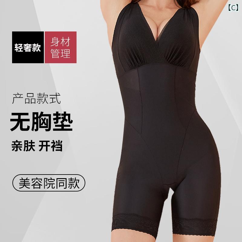 インナー 女性用 ボディ シェイピング ウェア お腹を 引き締める ウエスト バンド ブラ ワンピース 産後 シームレス コルセット 下着