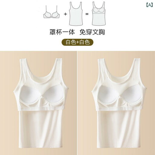 インナー モーダル ブラなし 胸 パッド 付き 女性用 キャミソール 一 体型。 スポーツ用 アウターや 胸を 包む インナーウェアと して 着用 可能。 薄手で。 インナー モーダル ブラなし 胸 パッド 付き 女性用 キャミソール 一 体型。 スポーツ用 アウターや 胸を 包む インナーウェアと して 着用 可能。 薄手で。