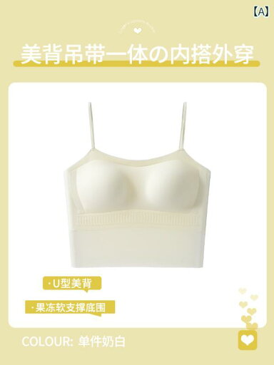 インナー レディース 美しい バック サスペンダー 下着 2025 ホット シームレスな スパゲッティ ストラップ パッド入り ブラジャーと 一体 化した ベスト インナーウェア インナー レディース 美しい バック サスペンダー 下着 2025 ホット シームレスな スパゲッティ ストラップ パッド入り ブラジャーと 一体 化した ベスト インナーウェア