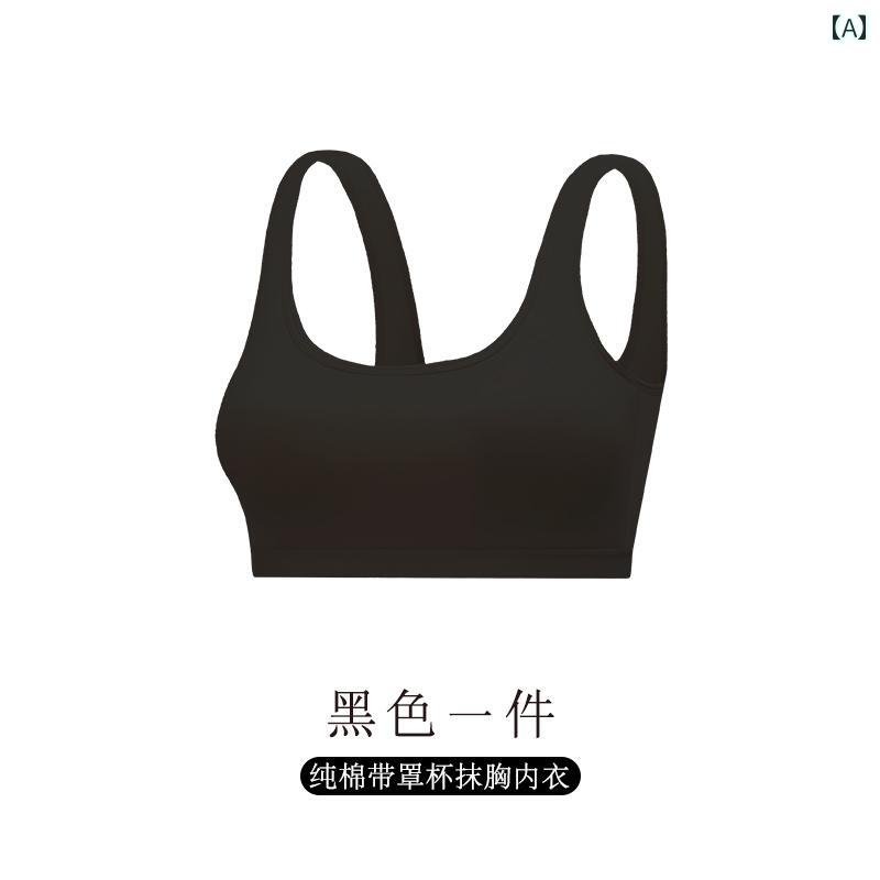 インナー 綿 ワンピース チェ ストラップ ベスト 女性用 胸 パッド 付き スポーツブラ 下着 ワイド シ..