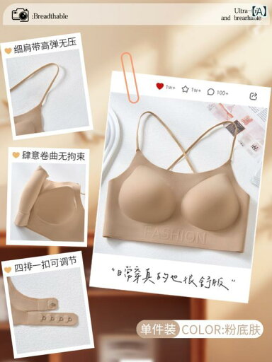 インナー メイジ アオ シームレス リキッドファンデーション ブラ 目に 見えない 透けない ワンピース ベスト 大きい ギャザーの 美しい バックブラ インナー メイジ アオ シームレス リキッドファンデーション ブラ 目に 見えない 透けない ワンピース ベスト 大きい ギャザーの 美しい バックブラ