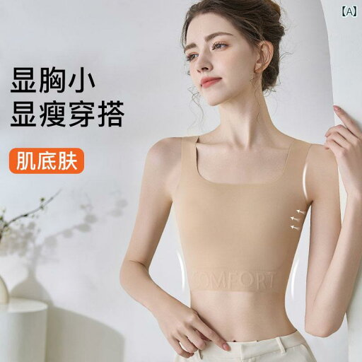 インナー 大きい 胸を 小さく 見せる シームレス 下着 フル カップ 締めて 垂れにくい 薄型 ベスト型 ブラジャー インナー 大きい 胸を 小さく 見せる シームレス 下着 フル カップ 締めて 垂れにくい 薄型 ベスト型 ブラジャー
