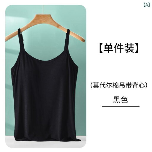 インナー 胸 パッドと ブラジャー 付きの 女性用 モダール キャミソール ワンピース ボトム 下着 美しい 背中 大きいサイズ 太めの mm 夏 インナー 胸 パッドと ブラジャー 付きの 女性用 モダール キャミソール ワンピース ボトム 下着 美しい 背中 大きいサイズ 太めの mm 夏