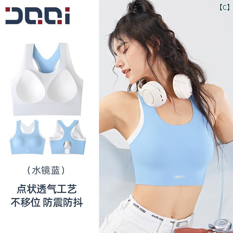インナー 確かに 耐衝撃性の 高強度 ヨガ ウェア スポーツ 下着 レディース フィットネスウェア ランニング ブラトップ ベスト 夏