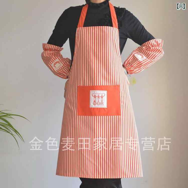 エプロン キッチン 家庭用 キッチン用ファッショナブルな防水エプロン、袖カバー、韓国風オイル防止3つ..