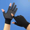手袋 日よけ 日焼け防止 夏用 薄手 手袋 日焼け防止 男女兼用 サイクリング 滑り止め 耐摩耗 アウトドア スポーツ 労働 保護 指