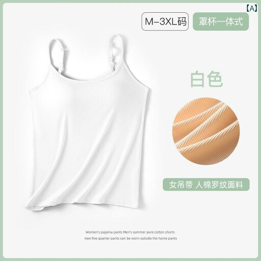 インナー フェン テン 魅惑的 背中が 大きく 開いた 大きいサイズ 夏の 薄手 スリングは 胸 パッドと 一体 化した レディース 下着の ボトムトップ インナー フェン テン 魅惑的 背中が 大きく 開いた 大きいサイズ 夏の 薄手 スリングは 胸 パッドと 一体 化した レディース 下着の ボトムトップ