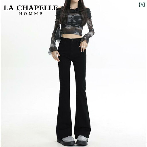 インナー La Chapelleの ブラック フレアジーンズ レディース 2025 春秋 ハイウエスト スリムフィット ホース シュー パンツ インナー La Chapelleの ブラック フレアジーンズ レディース 2025 春秋 ハイウエスト スリムフィット ホース シュー パンツ