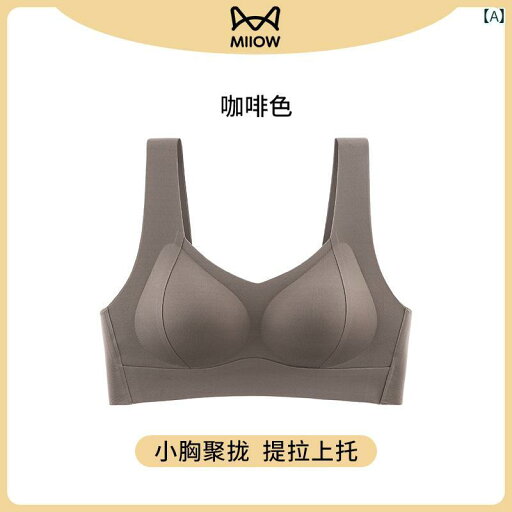 インナー マ オレ ンの シームレス リフト アップ 下着 小 胸用 ギャザー入り スポーツ 垂れ 防止 脇 肉と 背中の 美 尻 オール イン ワン ブラ インナー マ オレ ンの シームレス リフト アップ 下着 小 胸用 ギャザー入り スポーツ 垂れ 防止 脇 肉と 背中の 美 尻 オール イン ワン ブラ