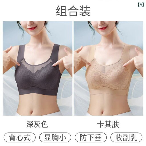 インナー 女性用 大きいサイズ スポーツ 耐衝撃 シームレス 下着 ベスト スタイル 大きい 胸 小さい たるみ 防止 フル カップ 薄型 ブラジャー インナー 女性用 大きいサイズ スポーツ 耐衝撃 シームレス 下着 ベスト スタイル 大きい 胸 小さい たるみ 防止 フル カップ 薄型 ブラジャー