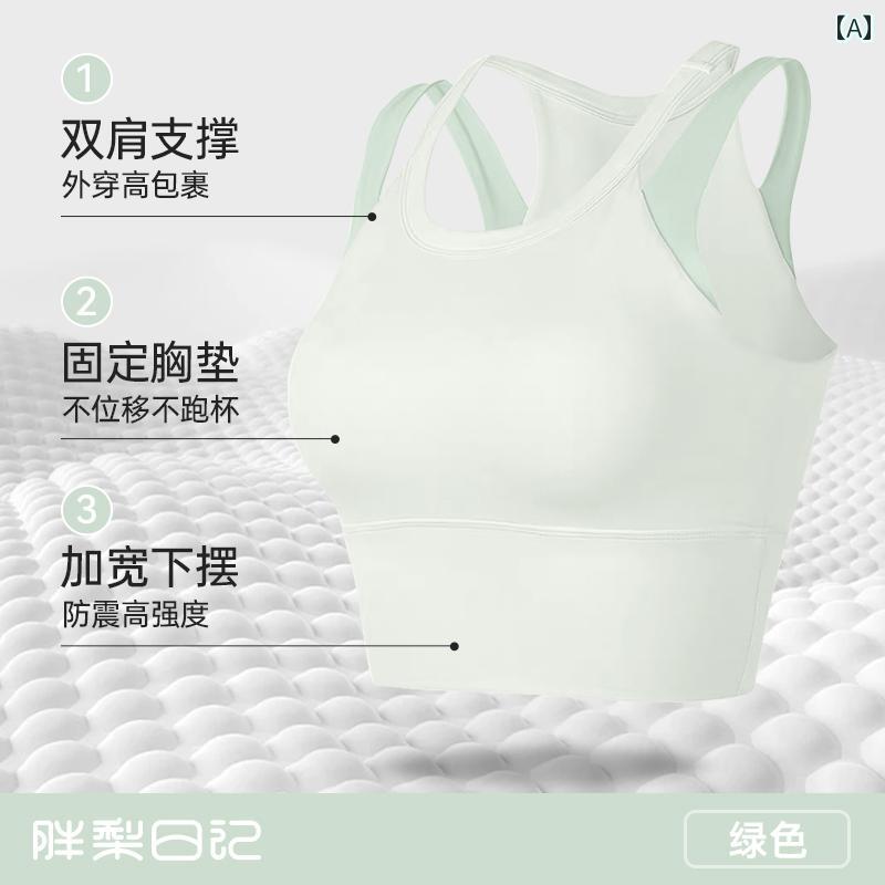 インナー ペア ダイアリー 大きいサイズ スポーツブラ レディース ランニング ギャザー入り 耐衝撃 高..