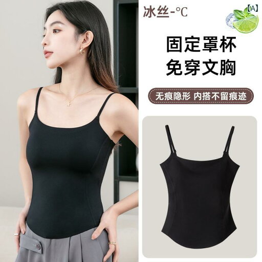 インナー 夏用の 女性 用 冷感 キャミソール。 胸 パッド 付き ブラなし 背中は 黒 上半身は 白の ノースリーブ。 インナー 夏用の 女性 用 冷感 キャミソール。 胸 パッド 付き ブラなし 背中は 黒 上半身は 白の ノースリーブ。