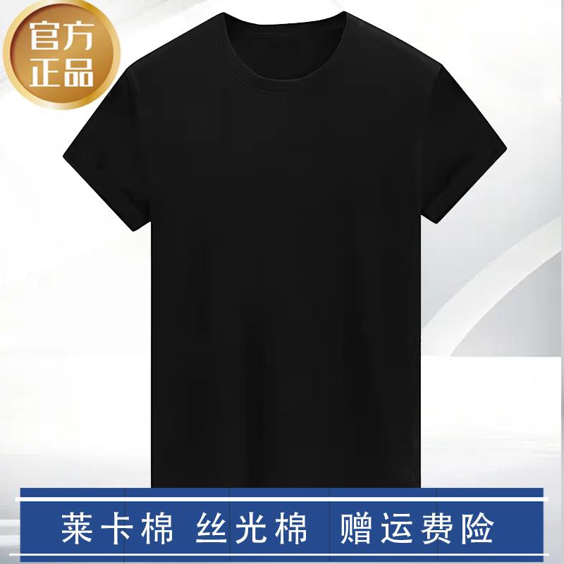 メンズ おしゃれ スウェット セット ユニット トレーニング 夏用 ラウンドネック Tシャツ 長袖 フィジカル エネルギー スーツ コットン セキュリティ シルケット シャツ メンズ