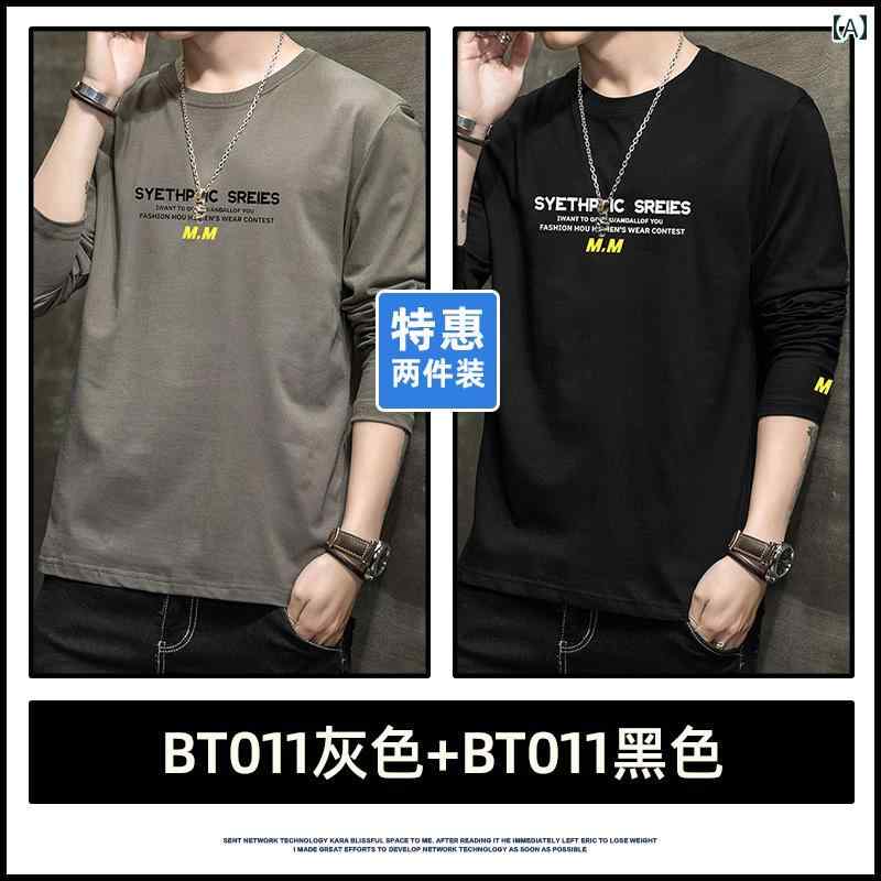 メンズ おしゃれ スウェット セット 夏の 薄手 長袖 Tシャツ メンズ ゆったり 丸 首 レイヤリング シャツ 2025 ボーイズ コットン 服