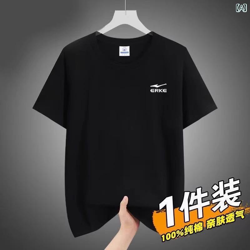 メンズ おしゃれ スウェット セット Hongxing Erke 綿 半袖 メンズ 夏 カジュアル 通気性 スポーツ 大きいサイズ トップス ラウンドネック 万能 Tシャツ