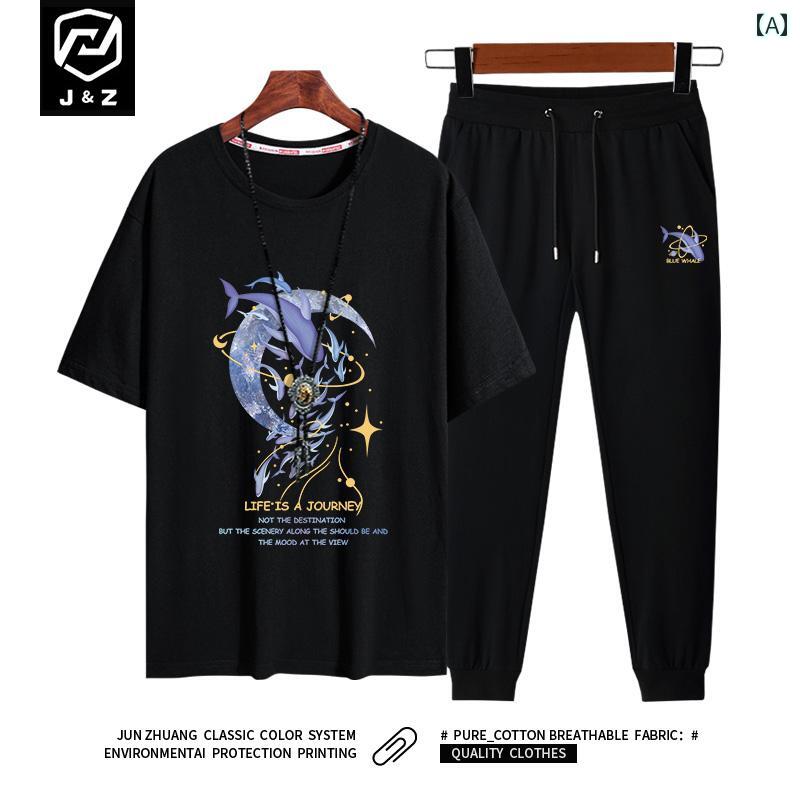 メンズ おしゃれ スウェット セット 綿 半袖 Tシャツ スーツ メンズ 大きいサイズ 紳士服 2025 夏 ゆったり ロング スウェットパンツ トップスと パンツ
