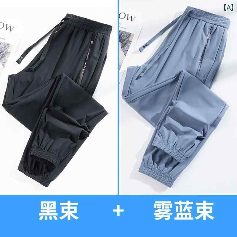 メンズ おしゃれ スウェット セット 日焼け防止 冷感 パンツ 男女兼用 アウトドア スポーツ 速乾 夏用高 伸縮性 ゆったり 薄手 ランニング カジュアル