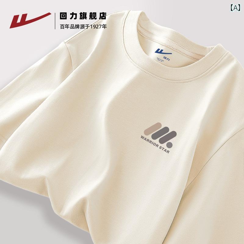 メンズ おしゃれ スウェット セット 戦士 綿 半袖 Tシャツ メンズ 2025夏 ラウンドネック トップ スクール ライトベージュ プルオーバー H