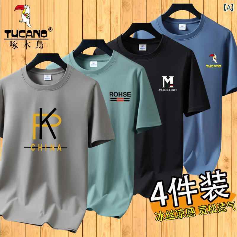 メンズ おしゃれ スウェット セット ウッドペッカー 夏 用 冷感 半袖 Tシャツ メンズ ゆったり 通気性 トップ