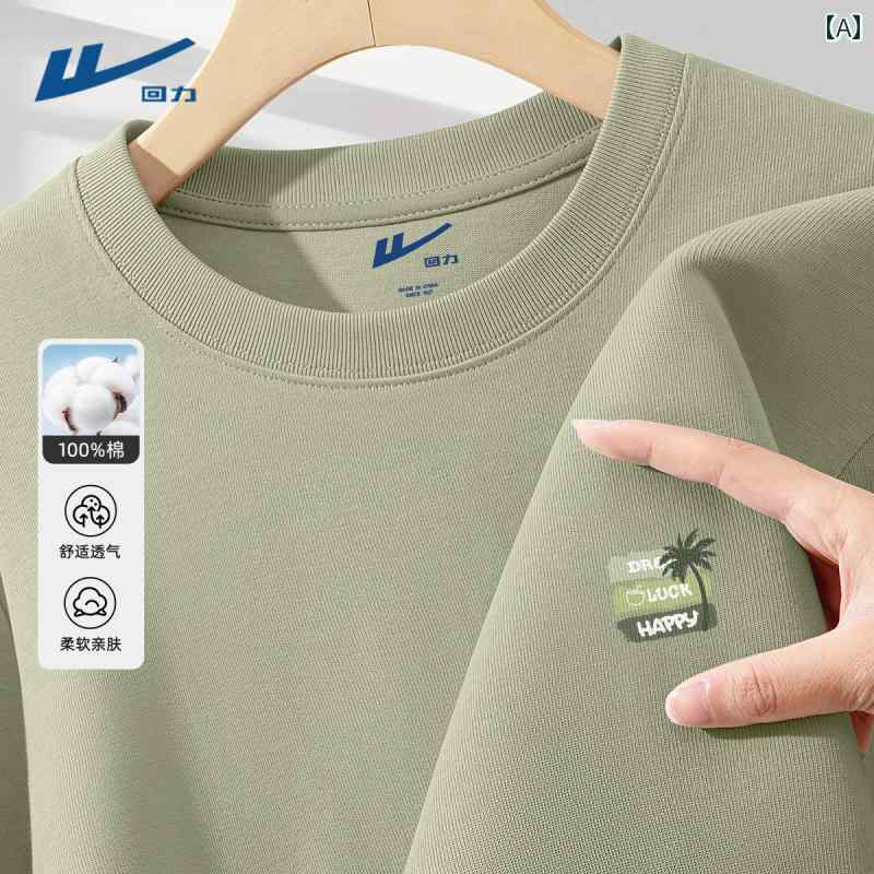 メンズ おしゃれ スウェット セット 戦士 半袖 Tシャツ メンズ 2025 綿 夏服 ラウンドネック ゆったり コットン シャツ Y