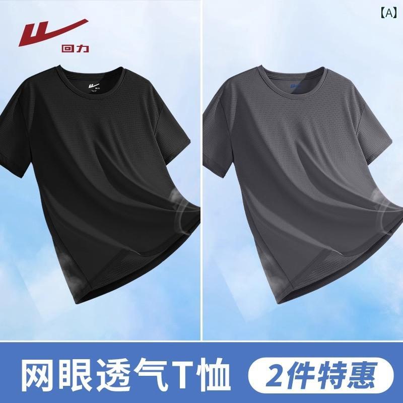 メンズ おしゃれ スウェット セット 戦士 冷感 半袖 Tシャツ メンズ 2025通気性 スポーツ 速乾 夏 メンズトップス 薄手 Q