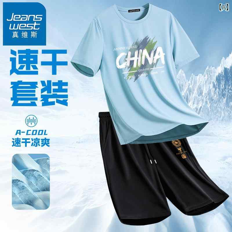 メンズ おしゃれ スウェット セット Jeanswest 夏 スーツ メンズ 2025新 中学生 冷感 半袖 Tシャツ スポーツ 夏服