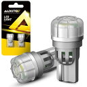AUXITO ウインカー 24ヶ月 12V 無極性 後退灯 ウインカーライト 50000時間以上寿命 (2個セット)…(2)