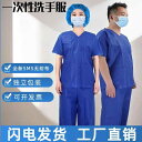 作業服 美容 医療 看護 師 制服 手洗い 服 手術 室 歯科 口腔 男女 クリニック 長袖 半袖 春