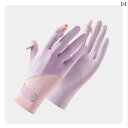 手袋 日よけ 日焼け防止 女性用 日焼け防止 手袋 紫外線 防止 サイクリング サーフィン 速乾 ビーチ 海辺 滑り止め タッチ スクリーン UPF 50