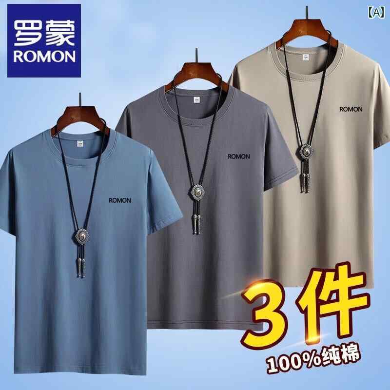 メンズ おしゃれ スウェット セット ロモン メンズ 半袖 夏 ラウンドネック コットン ゆったり カジュアル 万能 Tシャツ トップス スリーピーススーツ