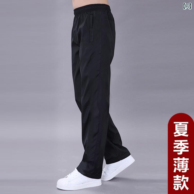 メンズ おしゃれ スウェット セット メンズ 夏 薄手 ゆったり ストレート カジュアル パンツ 速乾 作業 ズボン 春秋 黒