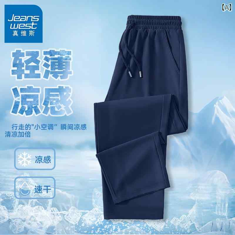 メンズ おしゃれ スウェット セット GV Jeanswest 速乾 冷感 パンツ メンズ スポーツ 夏用 薄手 ドレープ カジュアル C