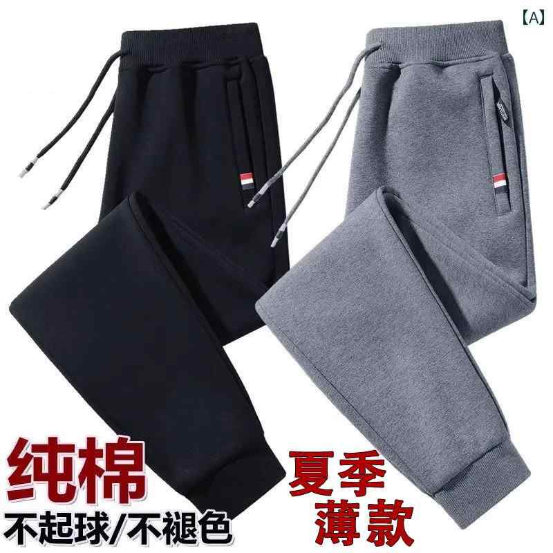 メンズ おしゃれ スウェット セット Tangshi 綿 パンツ メンズ 夏 万能 ゆったり 無地 カジュアル レギンス ストレート スポーツ スウェットパンツ