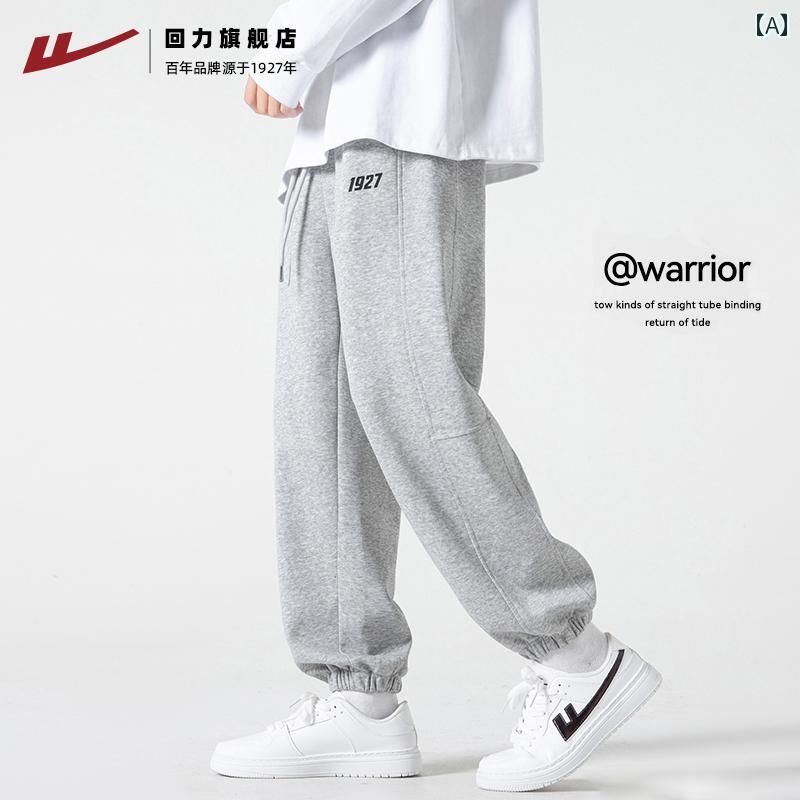 メンズ おしゃれ スウェット セット ウォリアー スウェットパンツ メンズ 夏 薄手 ゆったり カジュアル ズボン 2025新 スタイル レギンス スポーツ パンツ 春秋