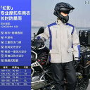 メンズ レインコート ブルー ライオン バイク用 レインコート メンズ シングル フルボディ 防水 アウトドア 大人用 スプリット パンツ スーツ