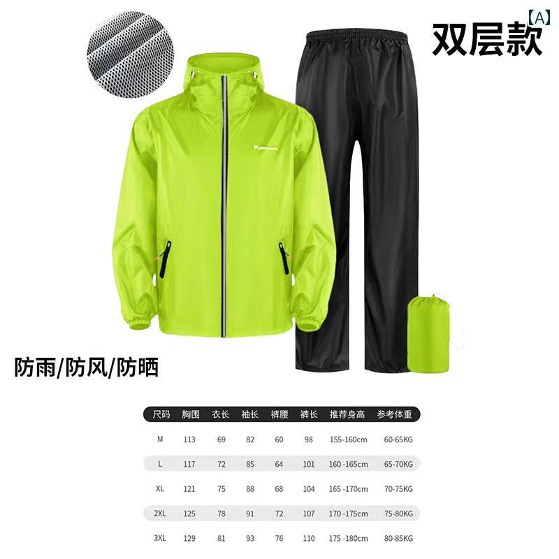 メンズ レインコート レインコートと レインパンツは 一人用 スプリットタイプ 全身用 防水 通気性 旅行 サイクリング 大雨 反射 ポータブル 軽量 防水です...