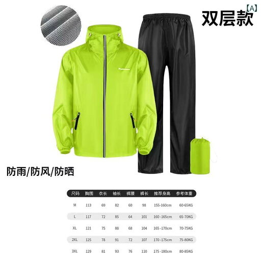 メンズ レインコート レインコートと レインパンツは 一人用 スプリットタイプ 全身用 防水 通気性 旅行 サイクリング 大雨 反射 ポータブル 軽量 防水です。 メンズ レインコート レインコートと レインパンツは 一人用 スプリットタイプ 全身用 防水 通気性 旅行 サイクリング 大雨 反射 ポータブル 軽量 防水です。