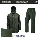 メンズ レインコート アウトドア 用 防 雨 標準 レインコート レインパンツ スプリット スーツ ロング 一人用 アウトドアウェア テイクアウト サイク リス...