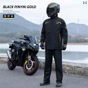 メンズ レインコート ドイツ 品質の オートバイ用 レインコート レインパンツ 乗馬用 メンズ 防 雨 スーツ スプリット テイクアウト ライダー 電気 自動車