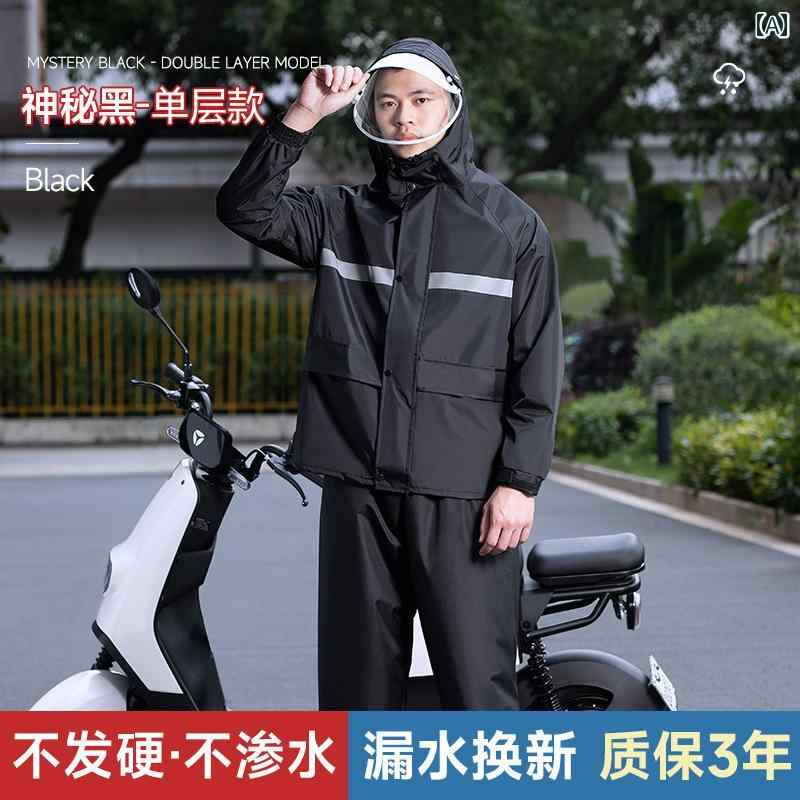メンズ レインコート バイク用 レインコート レインパンツ スーツ メンズ スプリット テイクアウト 女性 ライダー 全身 防 雨 厚手 防水