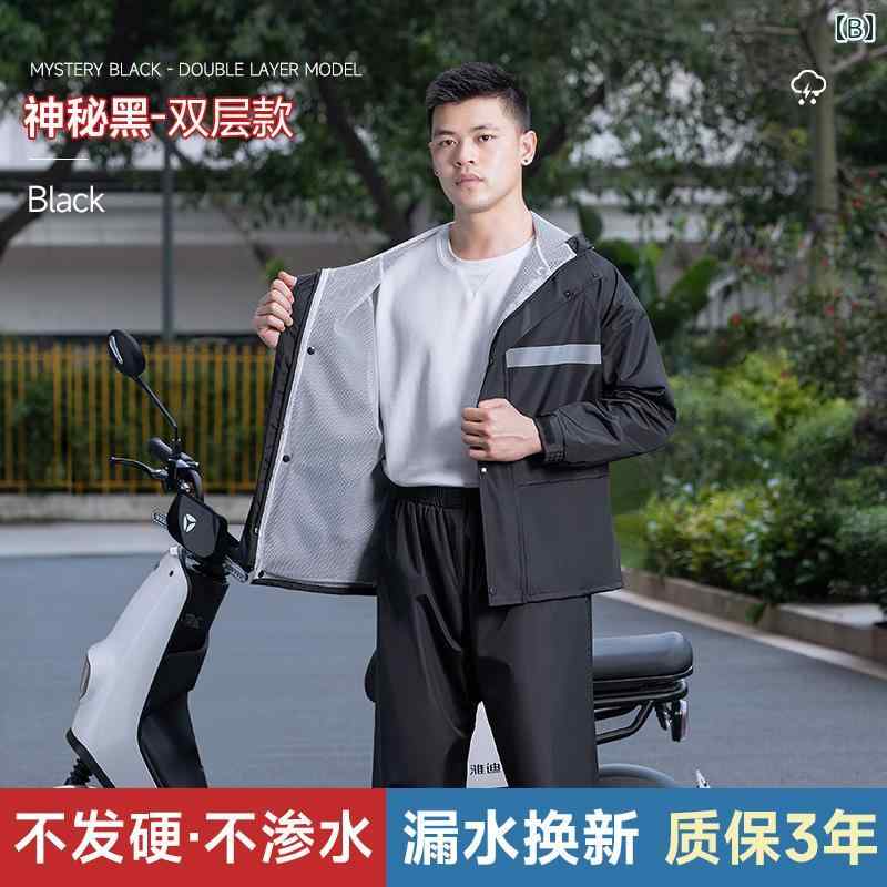 メンズ レインコート バイク用 レインコート レインパンツ スーツ メンズ スプリット テイクアウト 女性 ライダー 全身 防 雨 厚手 防水