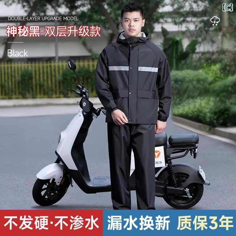 メンズ レインコート バイク用 レインコート レインパンツ スーツ メンズ スプリット テイクアウト 女性 ライダー 全身 防 雨 厚手 防水