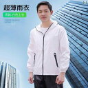 メンズ レインコート レインコート スプリット 防 雨 レインスーツ メンズ レディース 電動 バイク 乗馬 大人用 テイクアウト レインパンツ スーツ