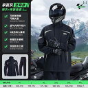 メンズ レインコート バイク ライディングスーツ レインコート スーツ メンズ 全身 防 雨 大人用 アウターウェア 分割型 テイクアウト ライダー スペシャル